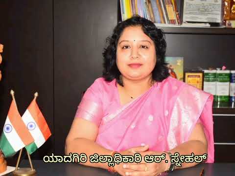 ಮಾನ್ಯ ಜಿಲ್ಲಾಧಿಕಾರಿಗಳಿಂದ ಮತದಾನ ಜಾಗೃತಿ.
