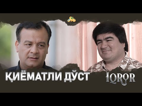 Қиёматли дўст... Iqror, 343 - son