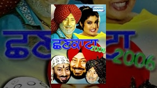 Jaswinder Bhalla : Chhankata 2007 : Full Video  : 