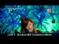 絢香 ayaka - Konya mo hoshi ni dakarete 今夜も星に ...