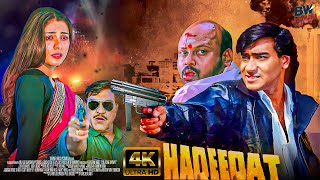 Download lagu Ajay Devgan & Tabu New Action Blockbuster Movie (Haqeeqat) On Bollywoodwala Dhamaka Full Movie #2025 mp3