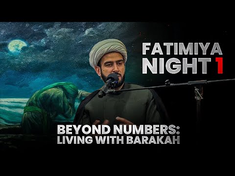 Fatimiya Night 1 | Beyond Numbers: Living with Barakah | H.I. Ahmed Modares