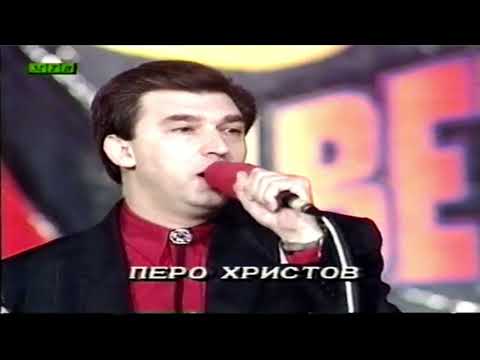 Pero Hristov Nema zivot Angelino