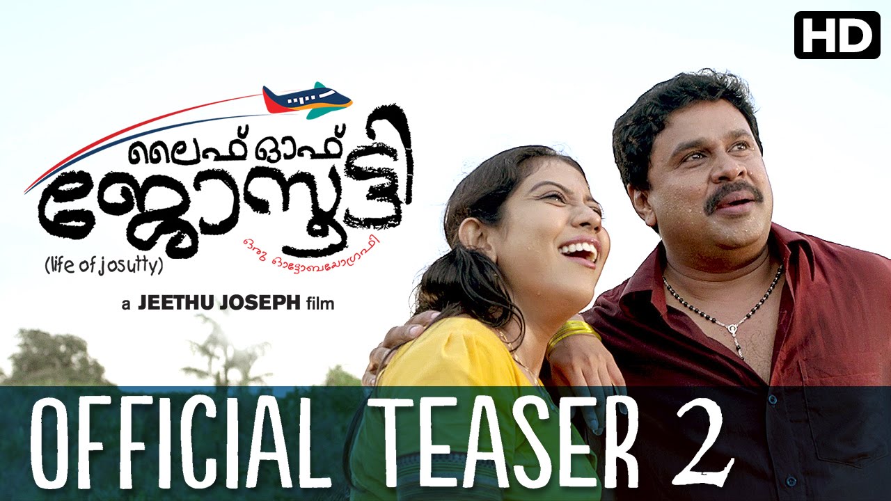 Life of Josutty | Official Teaser 2 | Dileep, Rachna Narayankutty, Jyoti Krishna