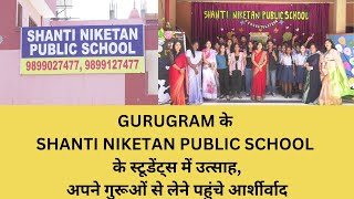 Shanti Niketan High School Video