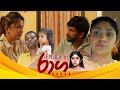 Raaga Episode 67 2025 05 07 ITN