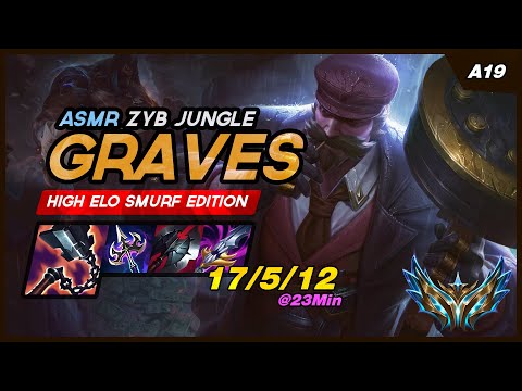 zyb Graves vs Udyr ASMR | Challenger Graves Jungle | League Sounds to Fall Asleep and Relax