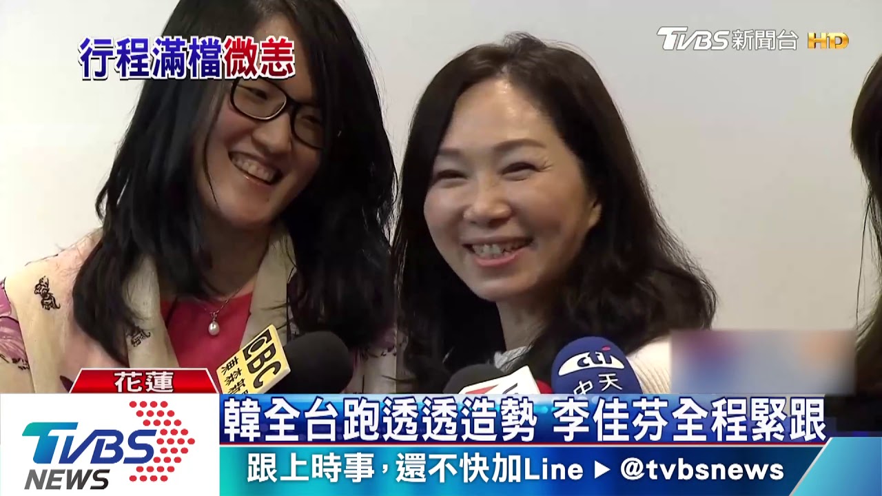 總統路從高雄起飛? 李佳芬:人生難規劃