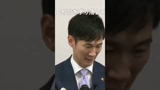 #石丸伸二 #都知事選