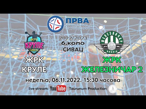 ZRK KRULE Sivac - ZRK ZELEZNICAR 2 Indjija,  PRLV 2022/2023, 06. kolo, 06.11.2022.