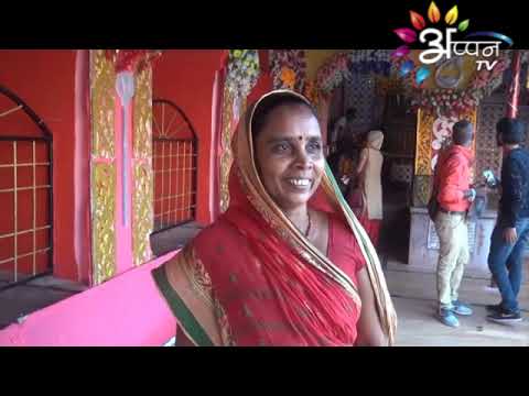 Appan Tv News | 18 OCTOBER 2020 | 8:00 PM