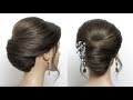 French Roll Hairstyle. Juda Style. Hair Tutorial