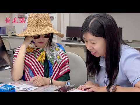 【防詐即時通】破解社群名人加好友投資局