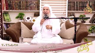 الأذى وأنواعه للشيخ مصطفي الجوهري تاريخ 25 08 2021