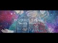 〖Cover〗ロンリーユニバース (Lonely Universe)【Layla Alstroemeria | Reza Avanluna | NIJISANJI ID】