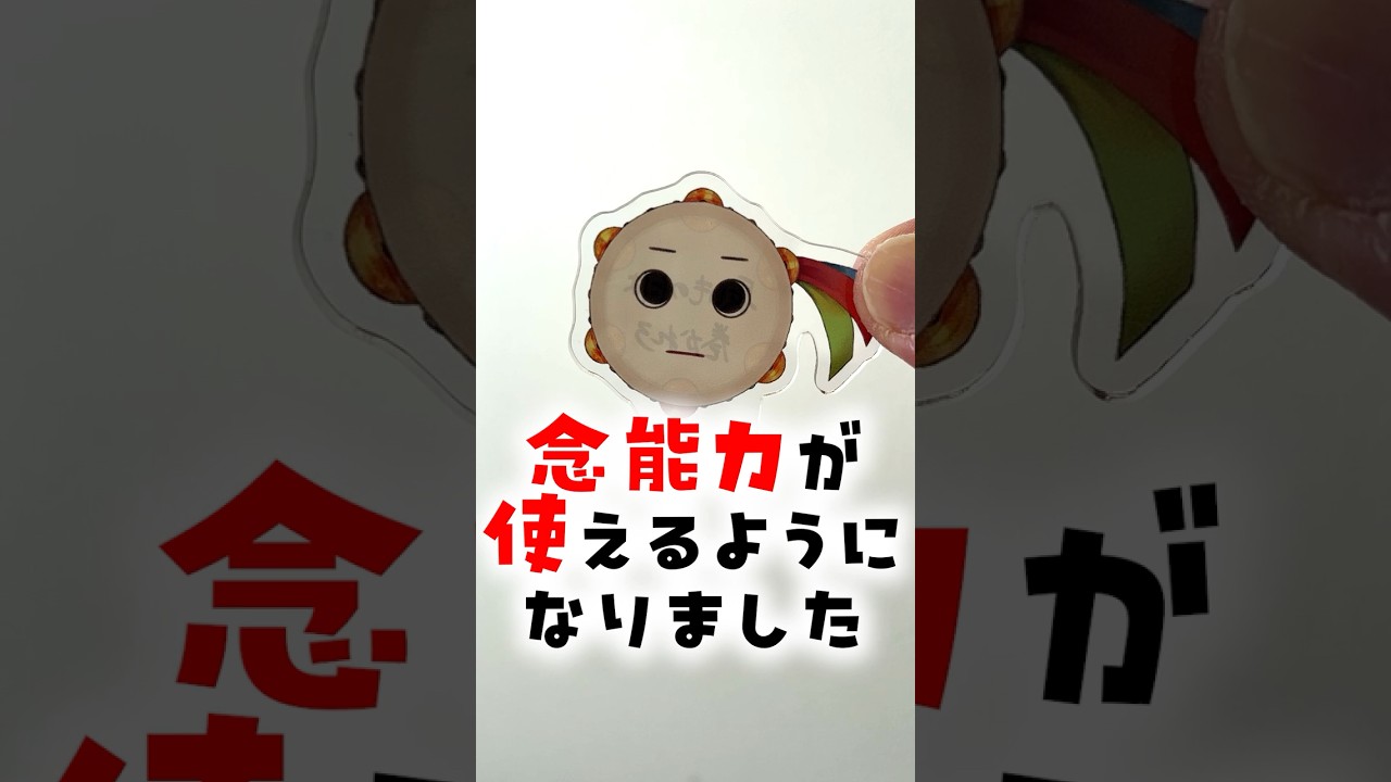 念能力を使えるようになりました #shorts #vtuber #ハンターハンター #遊び #暇つぶし #事件 #歌ってみた #嘘