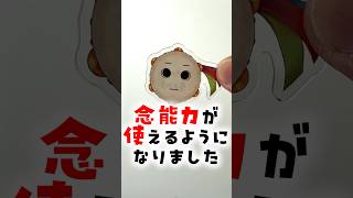 念能力を使えるようになりました #shorts #vtuber #ハンターハンター #遊び #暇つぶし #事件 #歌ってみた #嘘