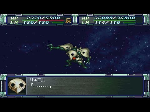 Super Robot Wars F/F Final - All Angels Attacks | スパロボF/F完結編 - 全使徒 全武装