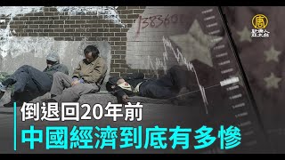 [閒聊] 你們恐慌崩盤嗎？