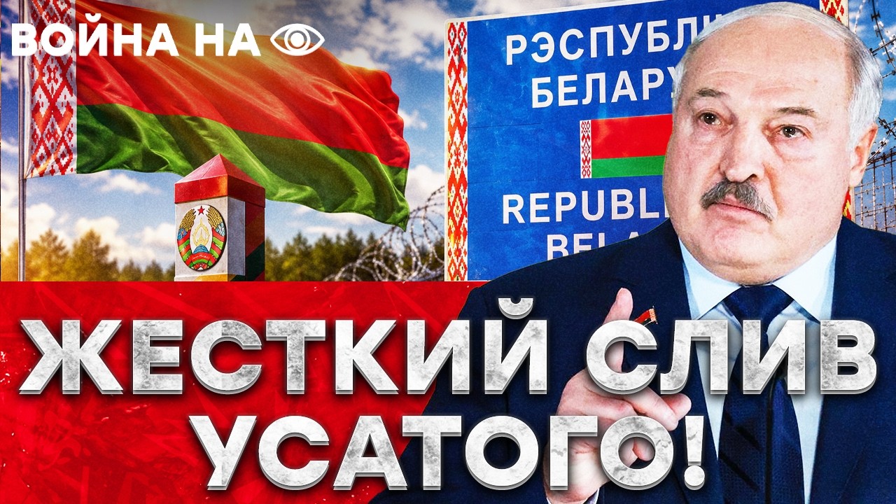 СТРАШНЫЕ ОТКРОВЕНИЯ ЛУКАШЕНКО! Москвичи ВОЮТ от ДРОНОВ. ПВО РФ ПРОБИТА