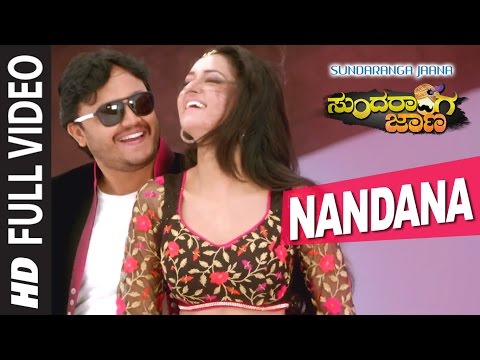 Nandana Full Video Song || Sundaranga Jaana || Ganesh, Shanvi Srivastava || Kannada Songs