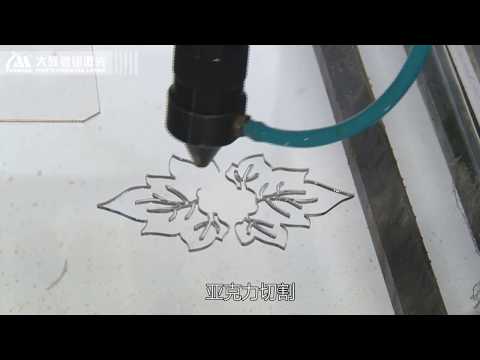 Acrylic Laser Cutting Machine