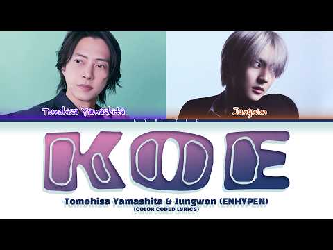 Tomohisa Yamashita & Jungwon (ENHYPEN) '声 (Koe)' (Color Coded Lyrics)