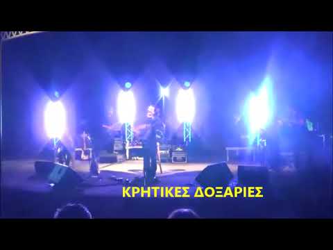 ΒΑΘΥ ΠΟΤΑΜΙ ΜΙΧΑΛΗΣ ΤΖΟΥΓΑΝΑΚΗΣ ΜΕΤΟΧΙΑ ΡΕΘΥΜΝΟ 18 6 2015