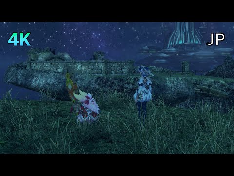 [4K] Xenoblade 1 D.E.: Future Connected Quiet Moment Melia/Nene – Family Relations – JAPANESE