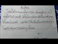 หวยนิเคอิ