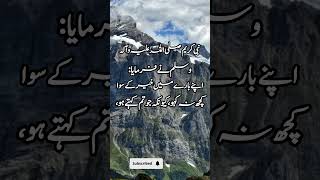 Download lagu Appny Leye Khair Ky ellawa #muslimprayer #islamicprayer #islamicvideo #islam #islamicshorts #islamic mp3 Download lagu Appny Leye Khair Ky ellawa #muslimprayer #islamicprayer #islamicvideo #islam #islamicshorts #islamic mp3