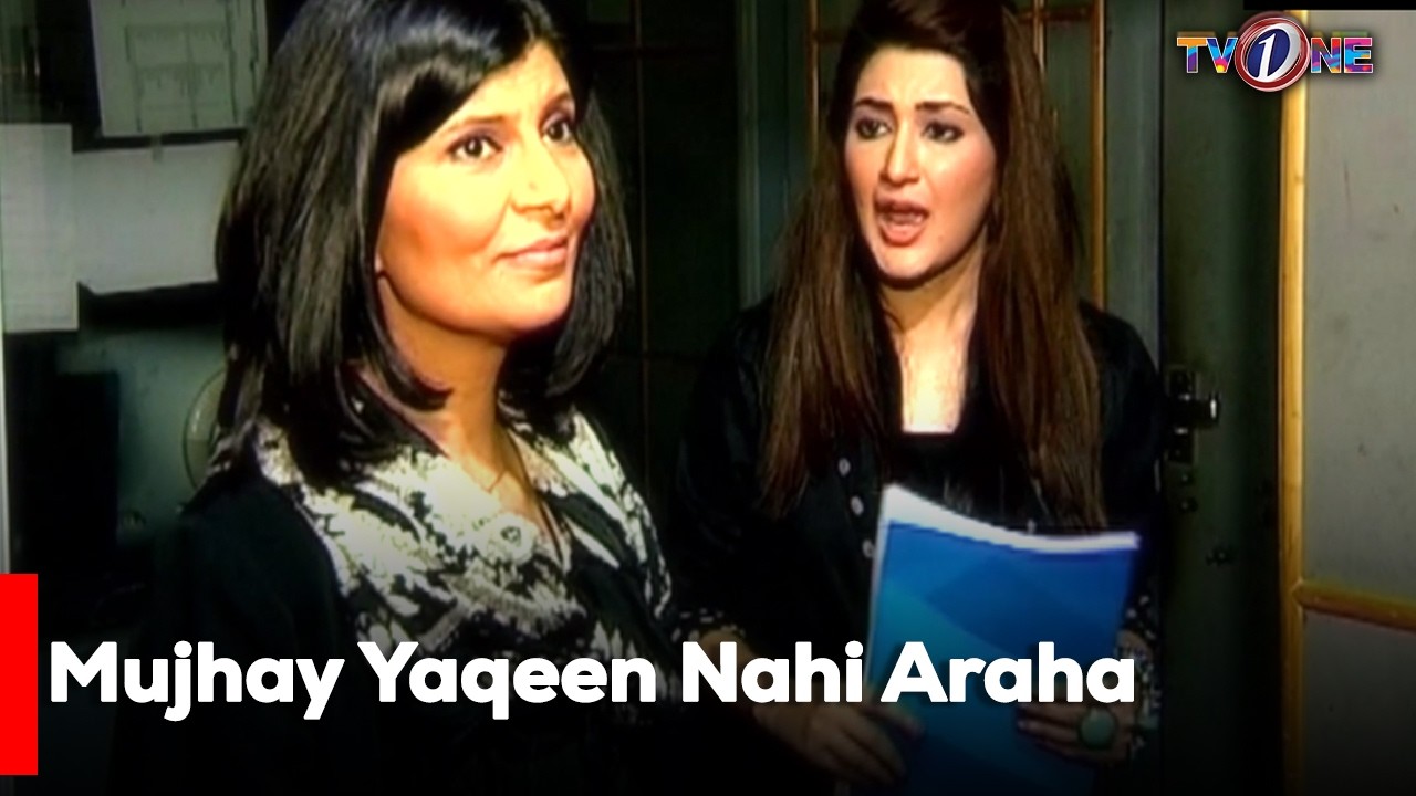 Mujhay Yaqeen Nahi Araha | Danish Taimoor | Sanam Baloch | Saba Hamid |