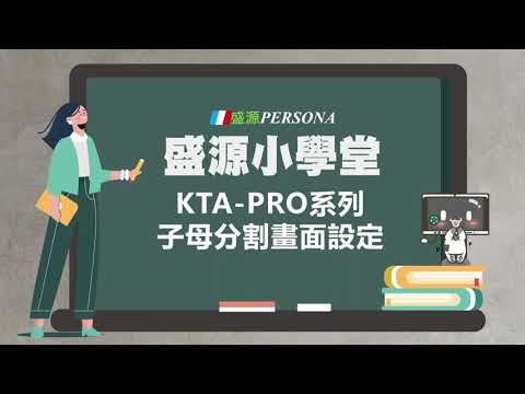 Setting up Picture in Picture Functionality