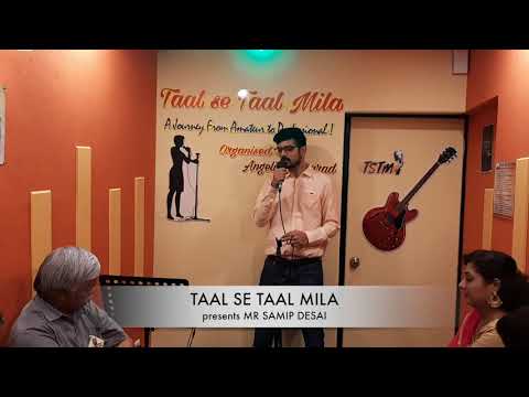 Samip Desai  When You Say Nothing at All 