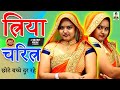 Crime Desi त्रिया चरित्र I Triya Charitra II Primus Cassette Aligarh