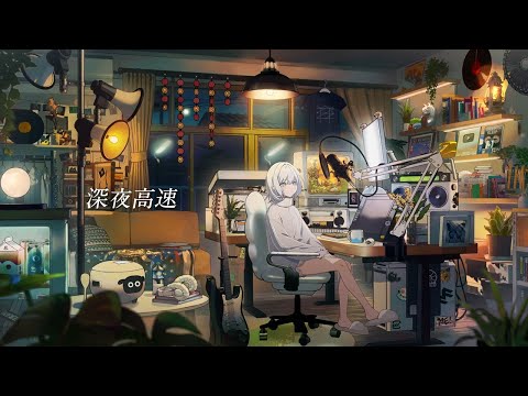 【歌ってみた】深夜高速 カバー 羊羊｜フルVer. #フラワーカンパニーズ
