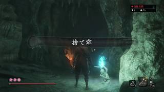 [SEKIRO]＃16 完全初見のぴん吉のセキロー