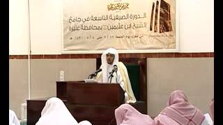 صورة الحلقة 24: من برنامج الاقتصاد في الاعتقاد.