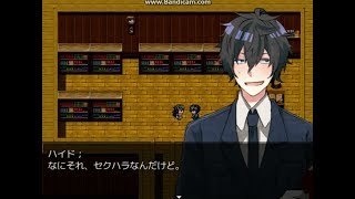 【少女が死刑になった理由】牢籠-ROUKAGO-を実況プレイpart3