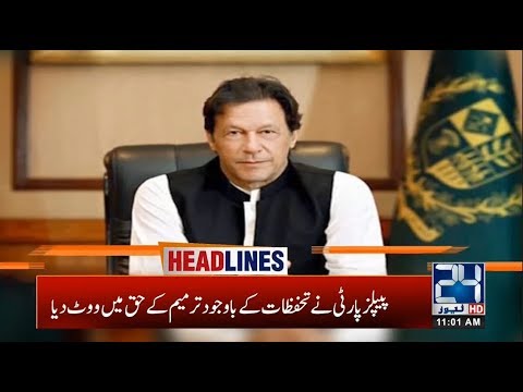 11am News Headlines | 17 Jan 2020 | 24 News HD