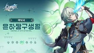 퀘이사존