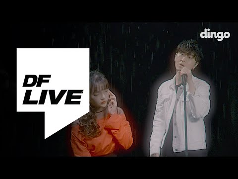 ROYDO - Call It Love (Feat. QM) [DF LIVE]