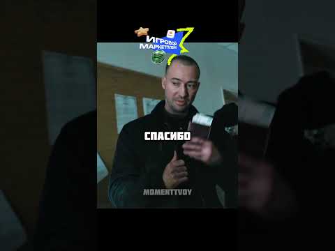 Угомонил мента #сериал #фильмы #момент