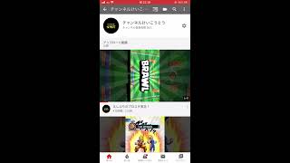 チャンネル登録50人記念！　　今までの動画振り返ろう！