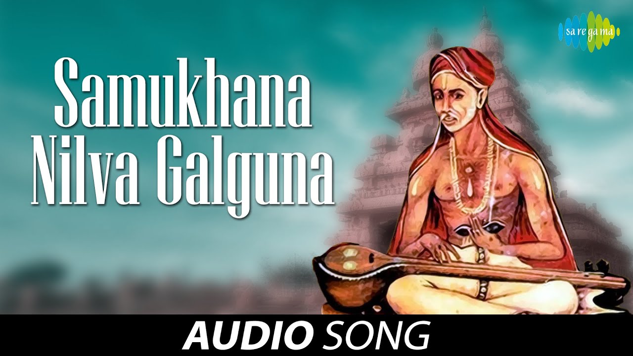 Samukhana Nilva Galguna | Best of Tyagaraja | S. Adithyanarayanan