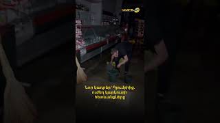 Նոր կադրեր՝ Գյումրիից.ուժեղ կարկուտի հետևանքները
