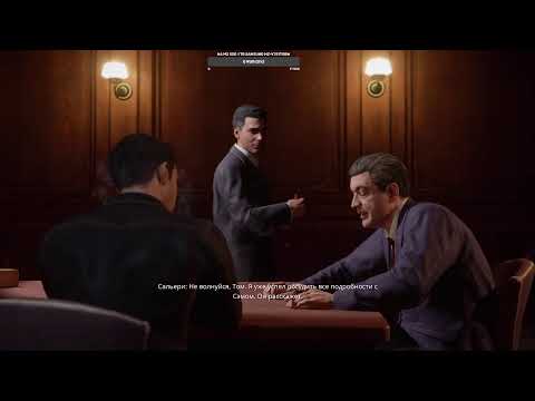Mafia: Definitive Edition в 2К - PART 7