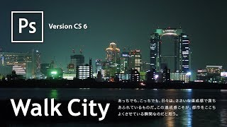 画像に文字を入力して配置する【CS6】