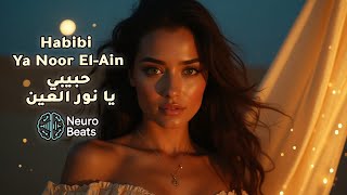 Download lagu 💗 Habibi, Ya Noor El-Ain - حبيبي، يا نور العين 💗 | NeuroBeatsAI Original mp3 Download lagu 💗 Habibi, Ya Noor El-Ain - حبيبي، يا نور العين 💗 | NeuroBeatsAI Original mp3