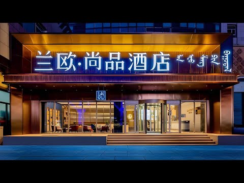 LANOU Hotel Hohhot New District Moercheng | Hohhot, China | Hotelbewertung 🛏️